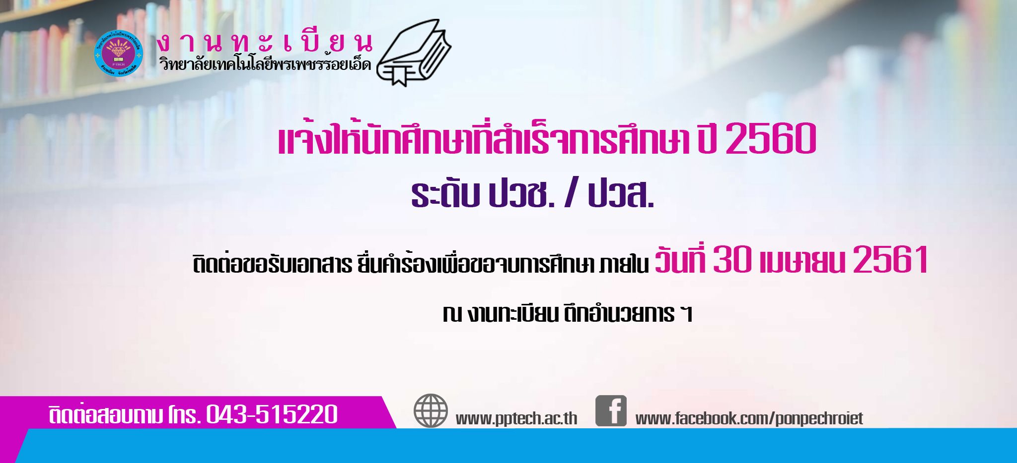 1524753648-33copy copy.jpg